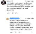Мініатюра для версії від 02:08, 9 липня 2026