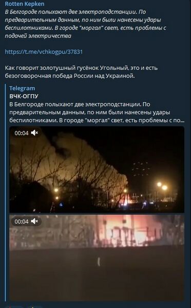 Файл:Білгород бавовна2.jpg