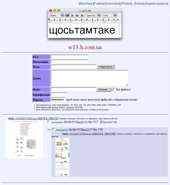 Файл:110px-W13-form-lastpost.png