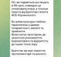 Мініатюра для версії від 10:10, 1 липня 2026