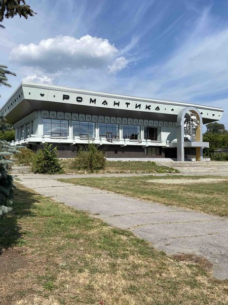 Файл:Клб романтика.jpg