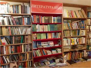 Література КНДР.jpg