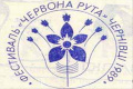 Мініатюра для версії від 21:06, 6 жовтня 2018