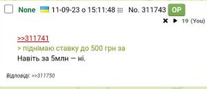 Відмова .jpg