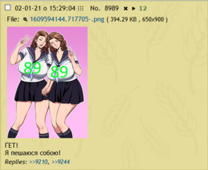 Get a 8989.png