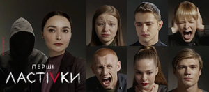 Pershi-lastivki new.webp
