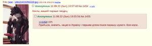 Москалепост на 9ч.png