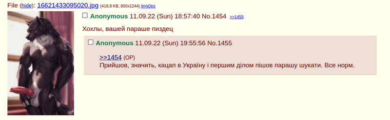 Файл:Москалепост на 9ч.png