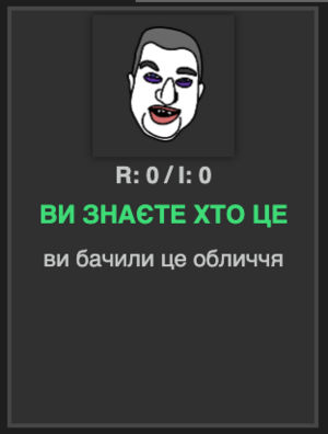 Олег Петрович 9ch.png