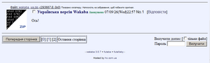120px-W13-firstpost.png