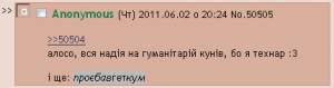 50505бУчану.PNG