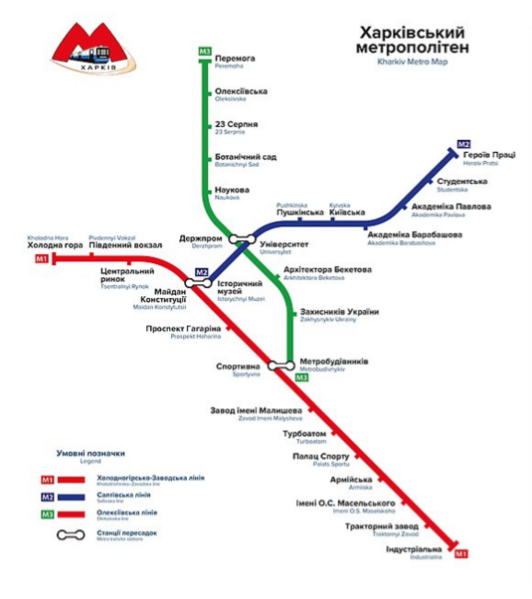 Файл:Kharkiv metro map.png