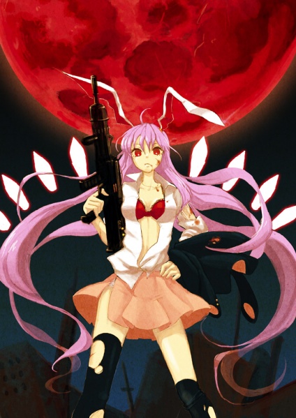 Файл:Reisen.jpg