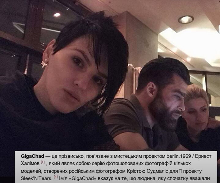 Файл:Gigachadrus.jpg