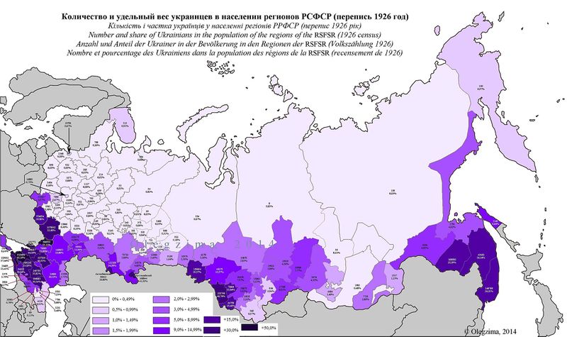 Файл:Ukrainians in Russian regions 1926.jpg