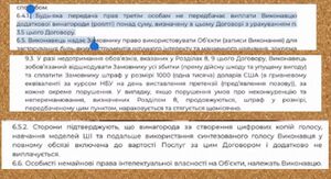Айсберг аманогави 20.jpg