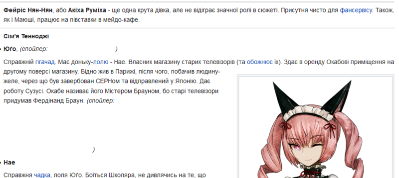 Файл:Хуйкуейуцке.png