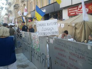 Запрезидентагондураса.jpg
