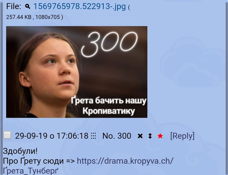 Файл:Ґретоґет.jpg