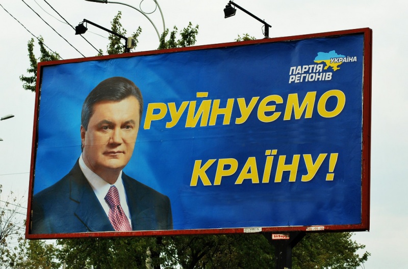 Файл:Destroy Country.jpg