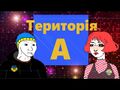 Мініатюра для версії від 12:00, 4 травня 2024