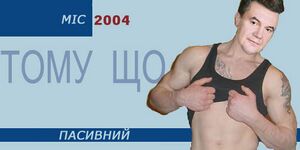 Ja2004.jpg