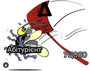 Електромухобійка1.jpg