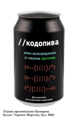 Kodopyva.png