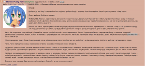 Вісник Учану 14.png