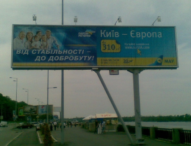 Файл:043.jpg