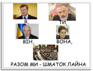 Ukrbash.org 1997.jpg