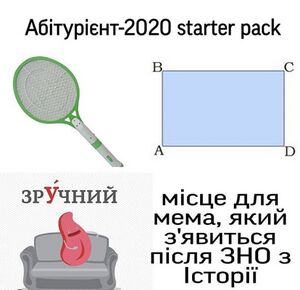 Електромухобійка3.jpg