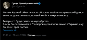 Rus kursk.png