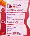 Анімешні меми 5.jpg