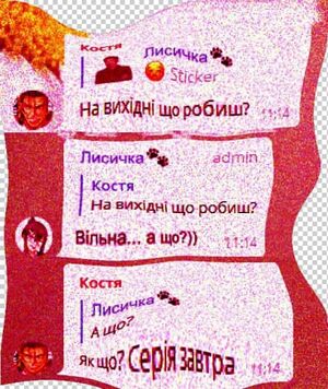 Анімешні меми 5.jpg