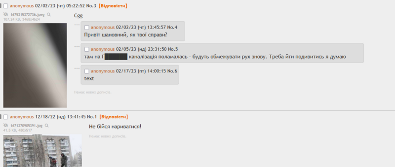 Файл:Дедач2.png