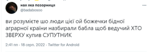 Притула 3.png