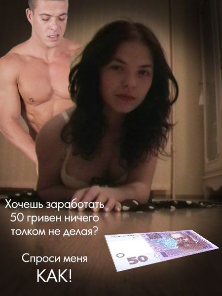 Файл:Півсотні 3.jpg