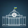 Мініатюра для версії від 10:34, 24 листопада 2020