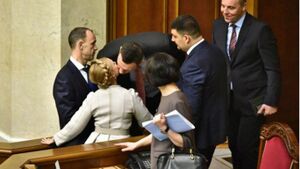 Тимошенко 3.jpg