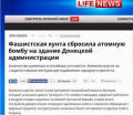 Тільки правда