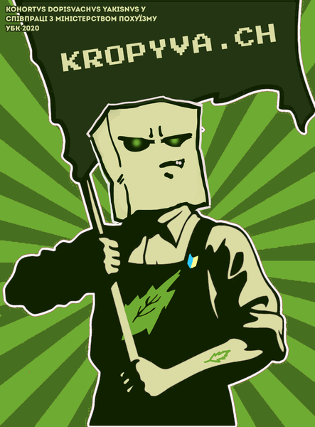 Файл:Пакет.png