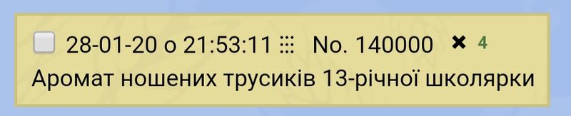 Файл:140000 qet.jpg