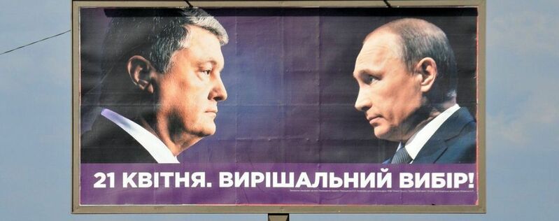 Файл:21 квітня.jpg