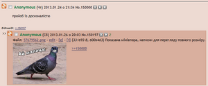 150000бУчану.png