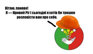Містокульки 7.jpg