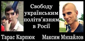 Непийпиво 2013.jpg