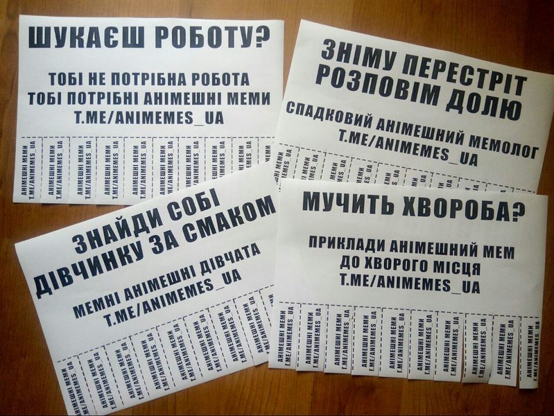 Файл:Анімешні меми 6.jpg