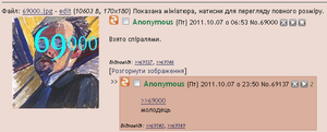 69000бУчану.PNG