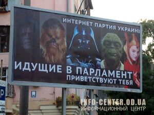 Впарламент.jpg